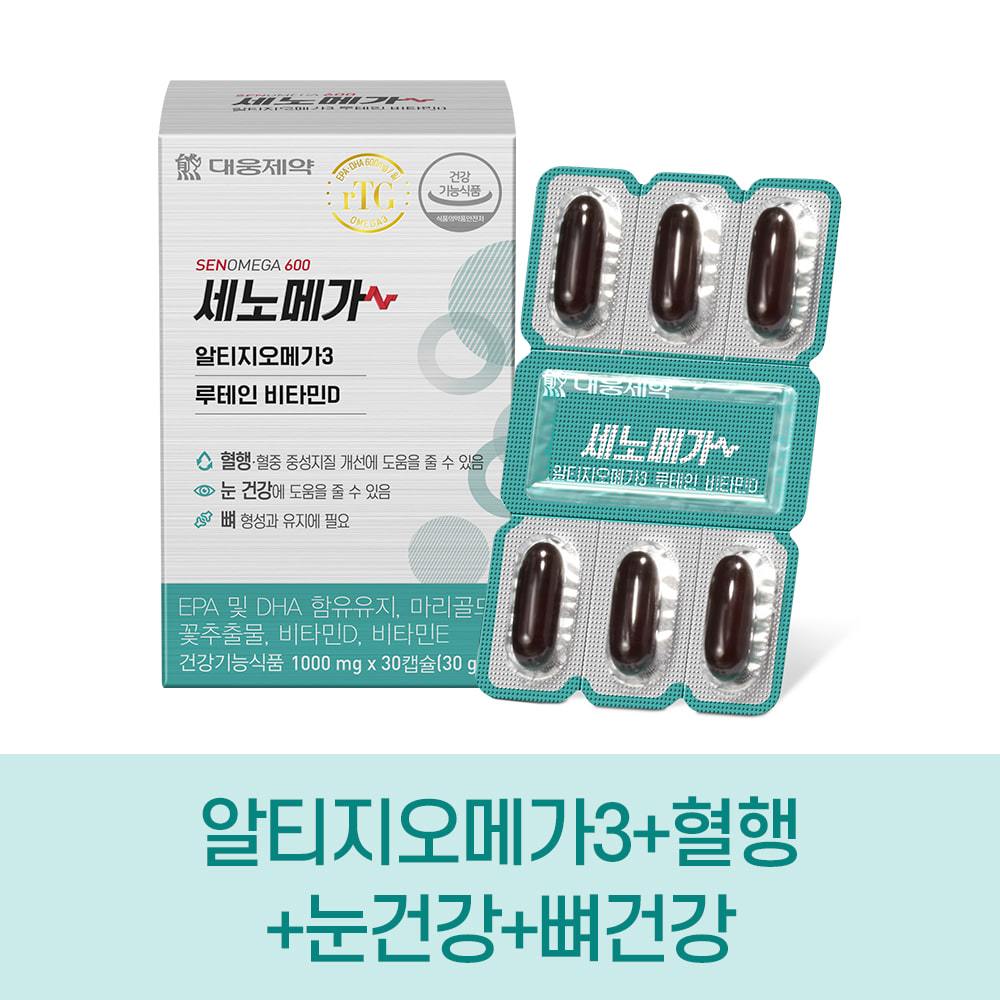 대웅제약 세노메가 알티지오메가3 루테인 비타민D 1박스 (1개월분)