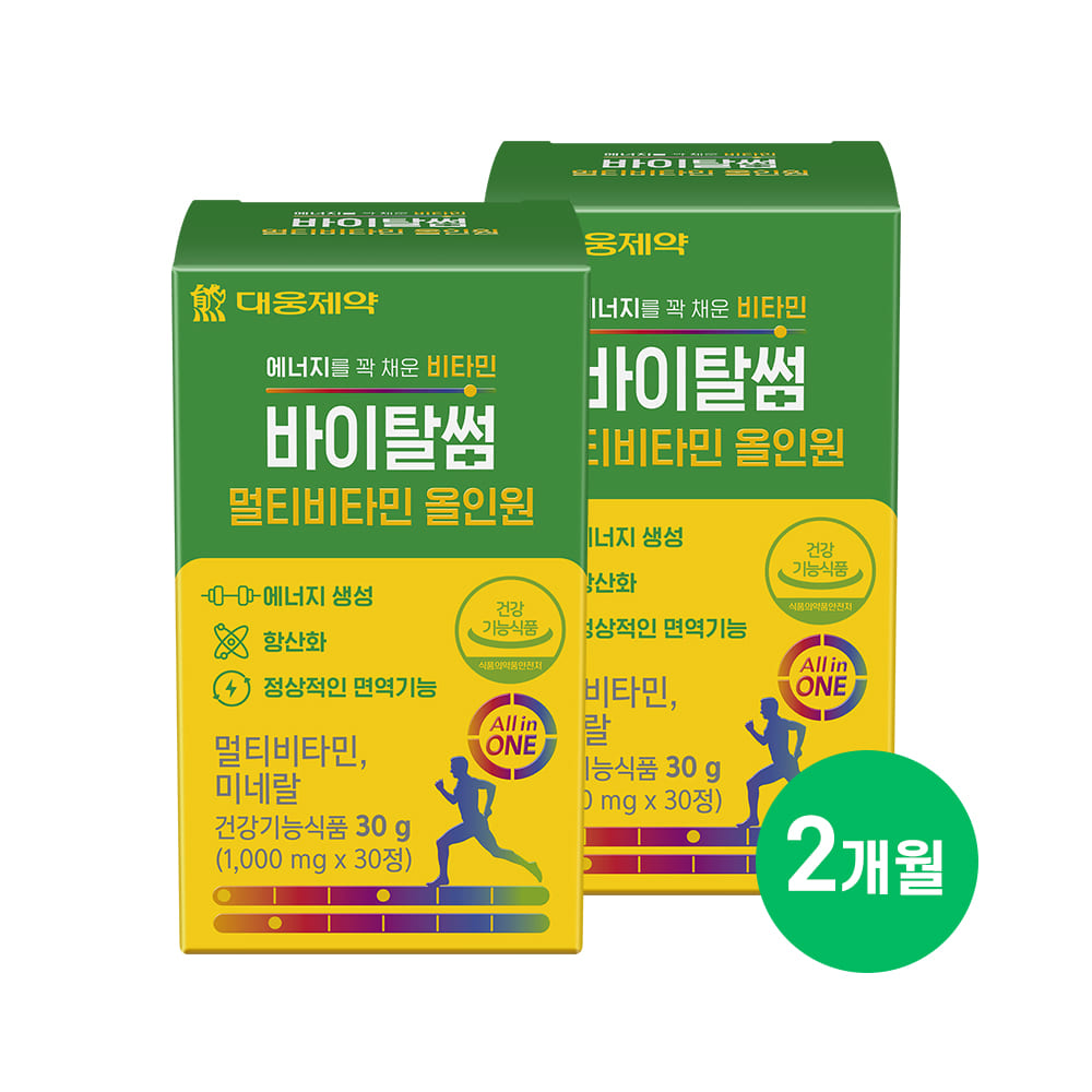 대웅제약 바이탈썸 멀티비타민 올인원 2박스 (2개월분)