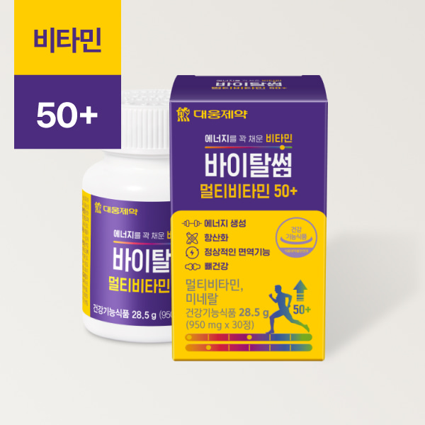 대웅제약 바이탈썸 멀티비타민 50+(중노년용)