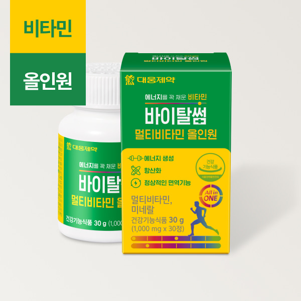대웅제약 바이탈썸 멀티비타민 올인원